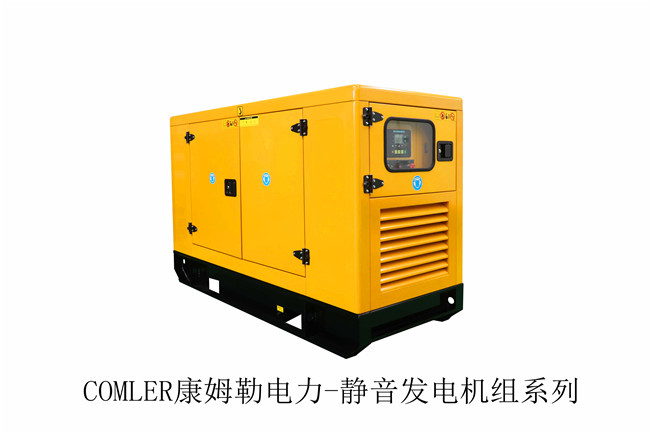 原裝油氣發(fā)電機康姆勒電力：柴油機啟動時“六勿取”具體內(nèi)容？