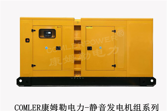 山東應(yīng)急發(fā)電機(jī)組康姆勒電力：柴油發(fā)電機(jī)組安全操作規(guī)程？