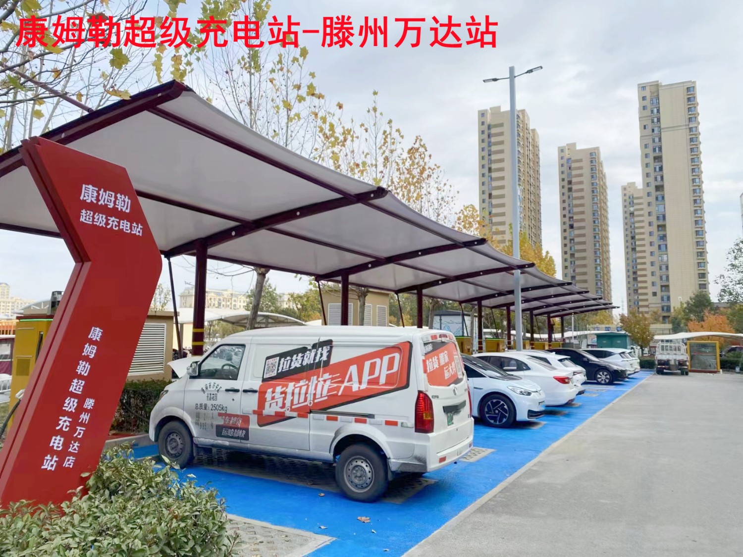 滕州萬達(dá)站-習(xí)主席:我國能源發(fā)展的出路就是大力發(fā)展新能源