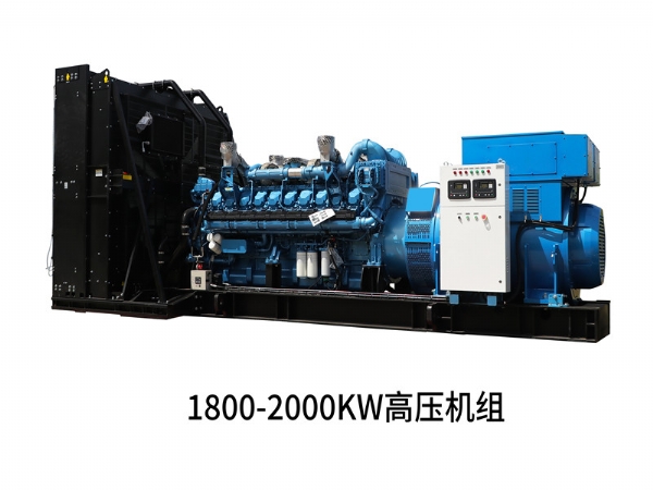 康姆勒高壓發(fā)電機(jī)組